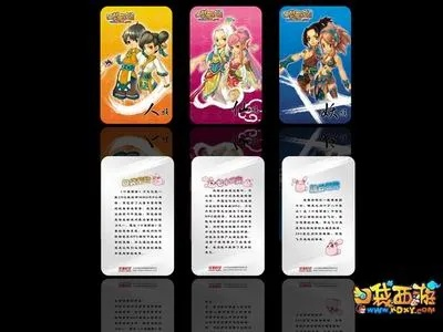 口袋西游新手卡价值排行榜，媒体卡/公会卡/渠道卡实战对比解析