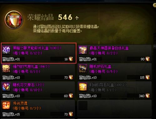 2025金秋版本DNF宠物终极指南，从搬砖神器到打团毕业的全类型深度解析