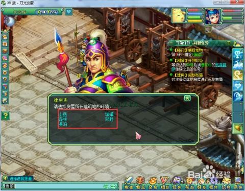 神武房屋风水类型揭秘，紫气东来真的最强吗？数据告诉你2025最优选