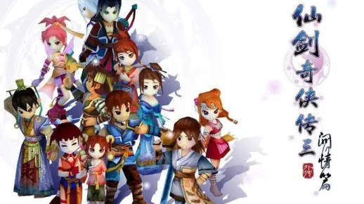 仙剑奇侠传三外传问情篇，五灵轮系统详解与温慧王蓬絮好感度精准控制指南