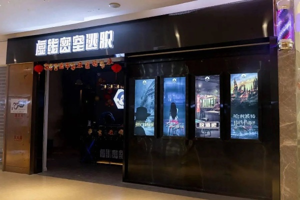 2025密室逃脱红黑榜，类型匹配错了=白花钱！硬核玩家揭秘高胜率法则