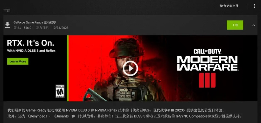 游民星空独家，2025年3A游戏闪退卡顿一站式解决方案（帧数优化+画质调校实战）