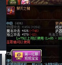 女圣职者加点模拟器2025终极指南，4大转职刷图PK双修方案实测