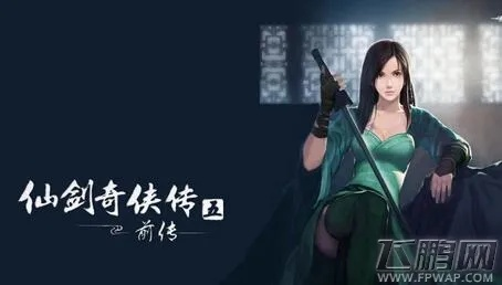 仙五前传暮菖兰连携技怎么触发？2025最新暴击流配装与姜承魔化路线避坑指南