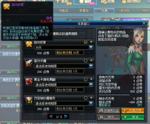 300死士2025新版怎么配最强？平民玩家冲榜的3套核心阵容