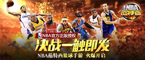 NBA 2K9免CD补丁黑屏闪退？2025年最新破解方案与病毒排查实战
