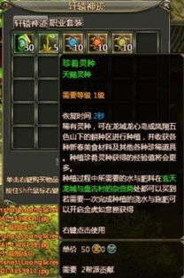 17游戏大全2025绝密版，17款突破认知的次世代神作，第7款让99%玩家破防