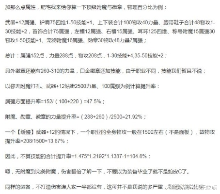 2025DNF技能补丁下载避坑指南，从NPK提取到内存注入的完整攻防战