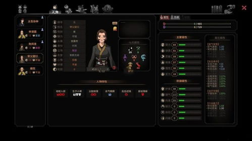 大型格斗单机游戏硬核进阶，从帧数据表到AI对战策略的2025实战破局法