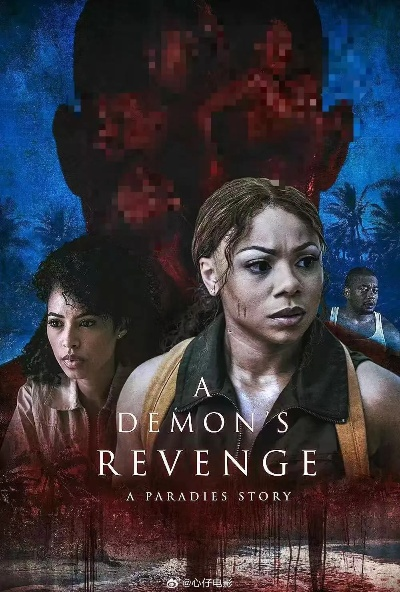 恶魔回魂类型总被虐？2025年生存机制深度拆解与反杀攻略