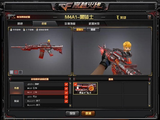 CF星猫类型皮肤强度排行，2025最新实测数据，这3款被严重低估