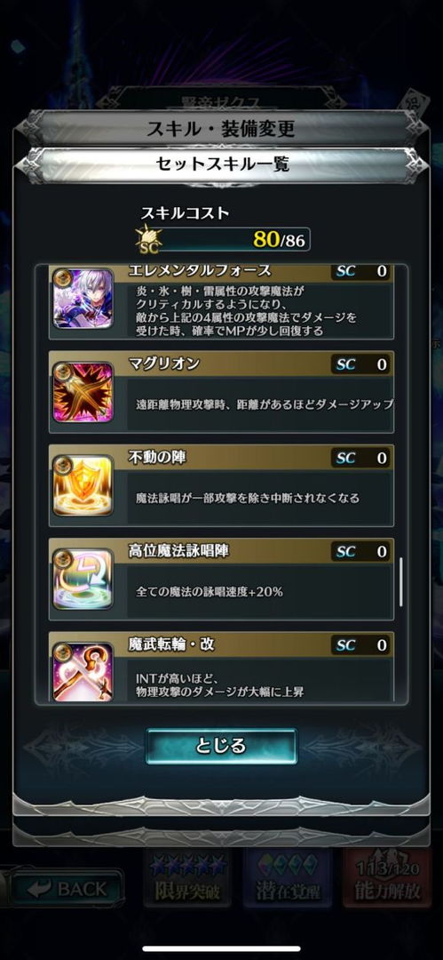 2026冷无缺角色培养全攻略，从性格特质到实战操作的隐藏技巧