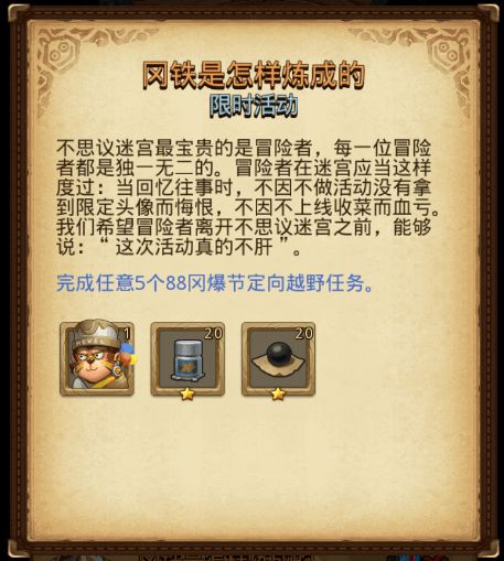 螺旋迷宫200层速通黑话全解，宫职搭配与陷阱规避实战手册