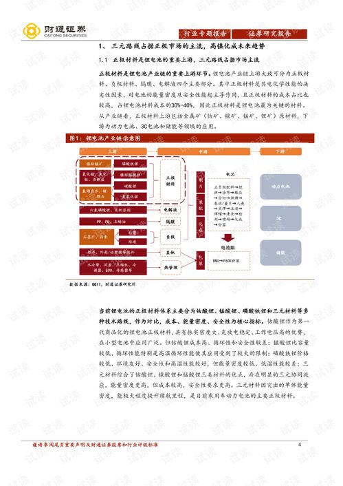 珠宝1-375最省材料路线，2025年AH地精实测，成本直降40%的冲级秘籍