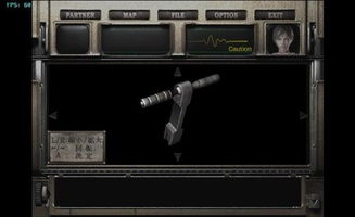 生化危机7巴士类型深度破解，3大隐藏要素与速通路线