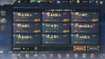 九阴真经礼包全类型深度拆解，从月卡到限定的价值排序与最优购买时机