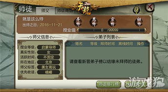 2025新天龙八部新手卡终极指南，7大类型对比+隐藏福利领取全攻略