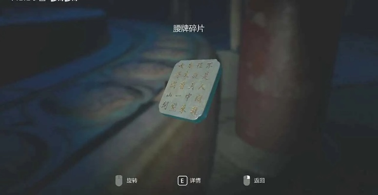 纸人2全收集速通攻略，3小时通关+全谜题破解2025实战版