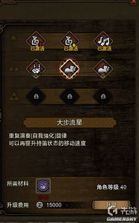 锤锤OL装备搭配终极指南，从青铜到王者的质变之路