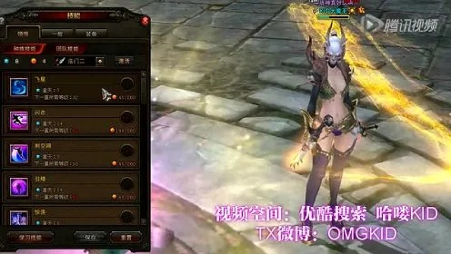 斗战神龙女加点2026终极指南，刺杀链刃双流派全场景实战密码