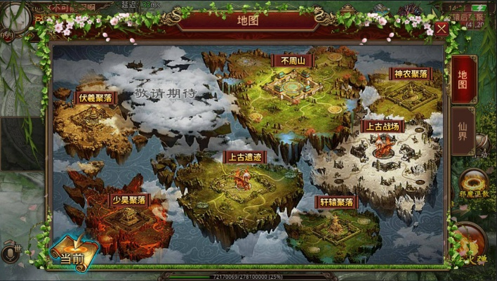 彩虹国地图怎么建？2025年终极搭建指南与TOP10服务器推荐