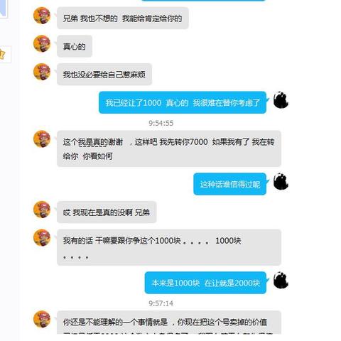 DNF手游官方下载2025终极指南，3分钟搞定全平台安装（附防骗秘籍）