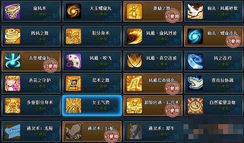 天刀饮玉之殇副本怎么打？2025高胜率阵容与机制避坑全解析