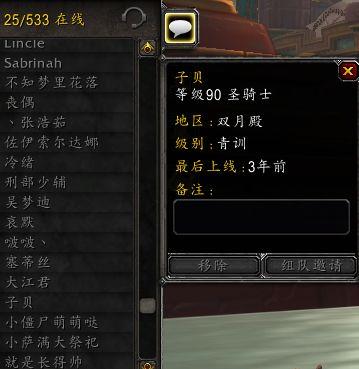 2025外挂少的良心网游TOP5，实测零氪生存与搬砖攻略