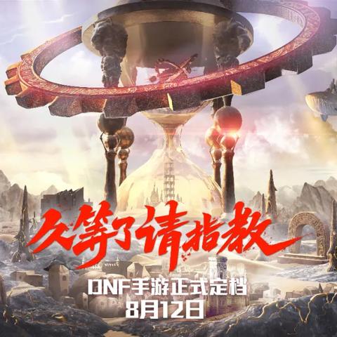 横版动作网游连招机制深度破解，从帧数据到肌肉记忆的质变攻略