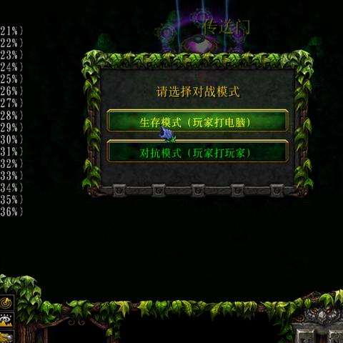 一、Dota地图的三种生存形态与下载陷阱