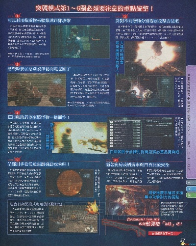 生化危机启示录存档机制全平台深度解剖，2025年最新手动备份与云存档冲突解决方案