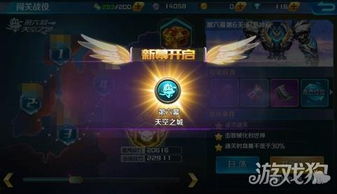 艾露恩的祝福怎么做？2025仲夏节3分钟速通+隐藏奖励实测