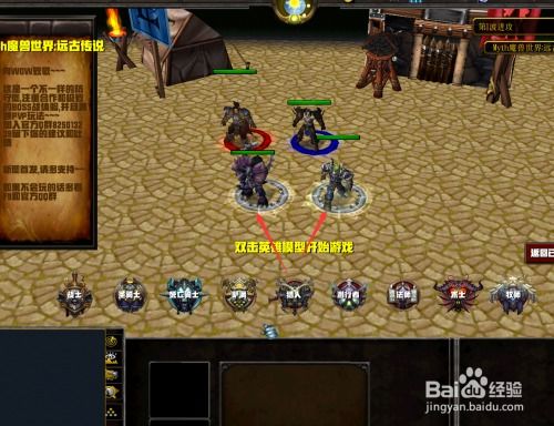 圣镜传说2026最新节奏榜，这3个SSR开局直接封神（附抽卡避坑指南）