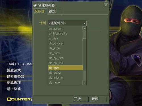 CS2.0单机版下载绝版资源曝光，2025最新中文纯净版+机器人补丁亲测避坑指南