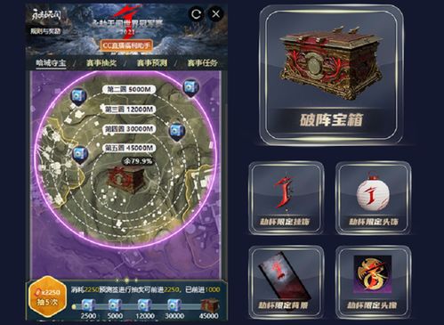 永劫无间免费模式彻底扒皮，2025年通行证性价比实测+零氪白嫖全攻略