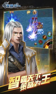 别再搜海贼杀官网了！2025终极安装指南+SSR角色爆率提升秘籍