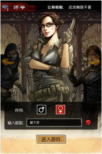 新盗墓笔记手游倒斗技巧深度拆解，摸金、淘沙、搬山三职业实战避坑指南