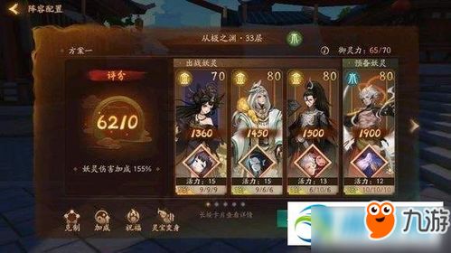 疾步夜行隐藏机制全解析，狼人职业搭配3大天花板组合