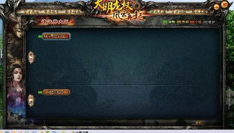 大明龙权风云再起真的好玩吗？2025年实测数据+老玩家避坑指南