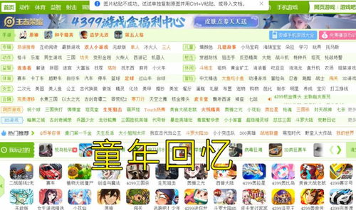 2025年开放世界游戏类型全解析，3A大作vs独立神作怎么选才不踩坑？