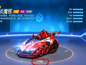 2025年QQ飞车卡丁车选型终极指南，从平民到氪金玩家的实战避坑手册