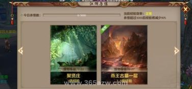 2025天龙八部3新副本怎么打？资深玩家实测，这3个机制90%队伍都翻车