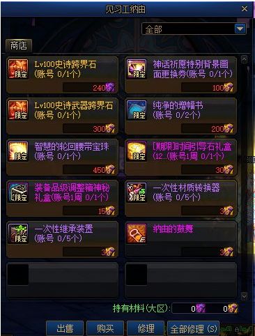 拳皇97秘籍还在用老套路？2025高手都在练这些隐藏技巧