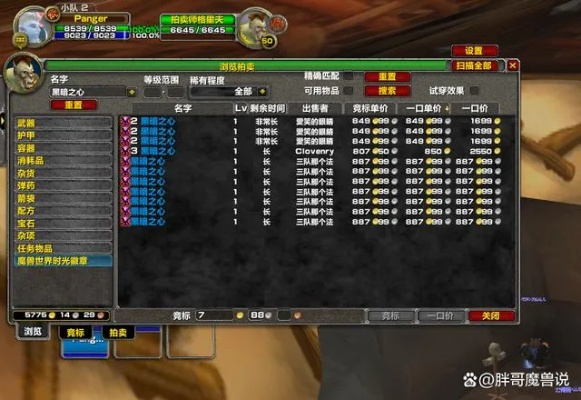 黑暗神殿掉落列表深度拆解，蛋刀概率、T6兑换与Farm路线