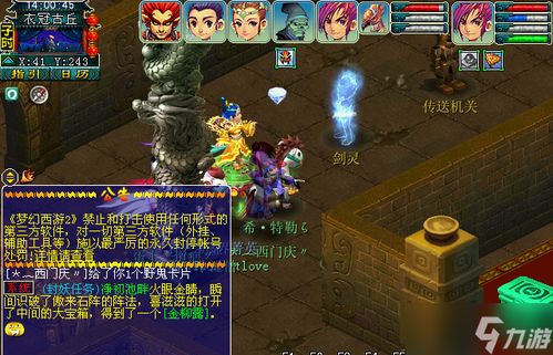 衣冠古丘副本通关率暴跌？2025新版机制拆解+实测阵容让你30分钟稳拿奖励