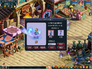 梦幻蜀山官网 vs 私服？2025权威评测+正版隐藏福利全挖透