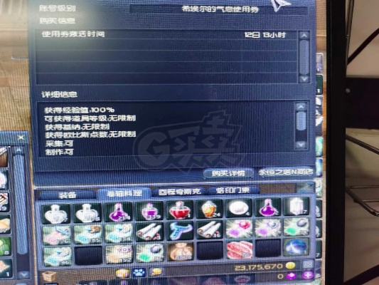 永恒之塔守护星7.5版本减伤链绝密手法，3大核心技能循环破解仇恨天花板