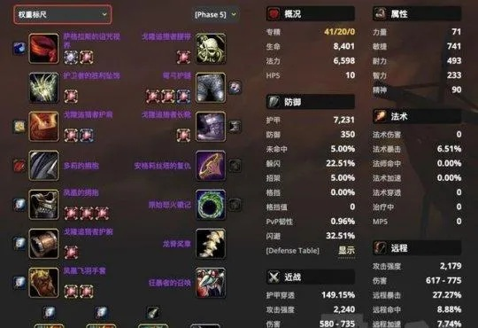 2025猎人天赋黑洞，兽王废了吗？生存猎爆炸Build登顶WCL实战全指南