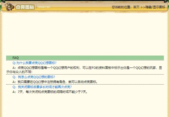 QQ幻想答题器哪个靠谱？2025年实测这3款不封号还全题库覆盖