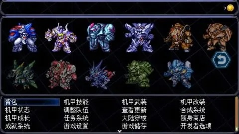 机战未来2025最强机体排行榜，这3台S+机甲改变了竞技场格局